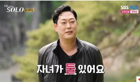 나는솔로 나는솔로16기 나는솔로16기인스타