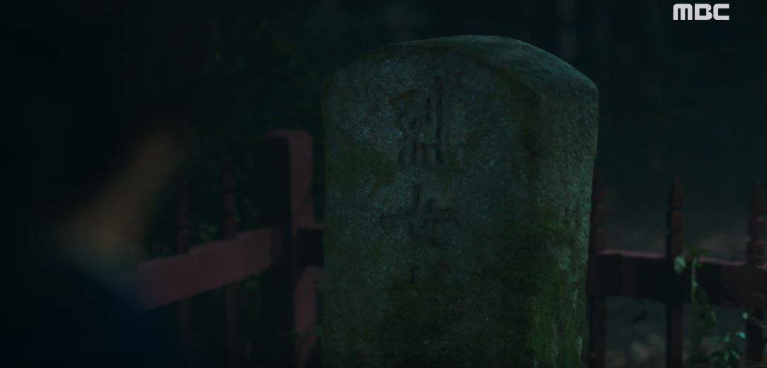 열녀박씨계약결혼뎐_4회