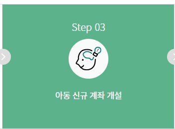 디딤씨앗통장-신청-자격-핵심-팁