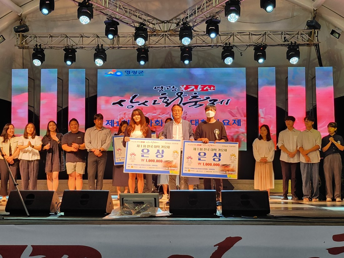 2025 영광불갑산상사화축제&amp;#44; 붉은 꽃무릇의 향연! 