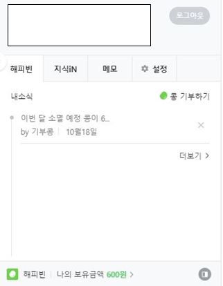 내정보