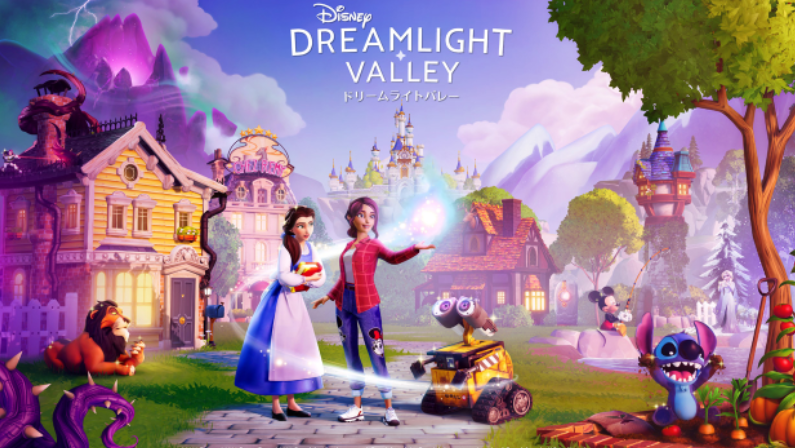 디즈니 드림라이트밸리