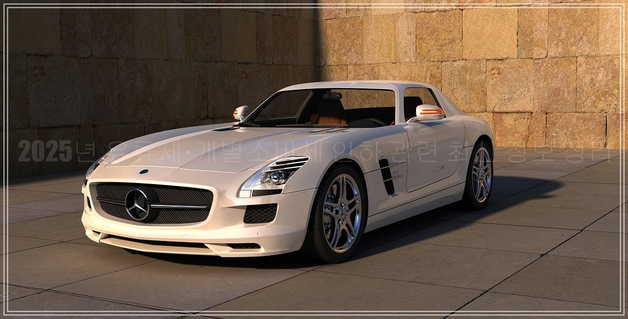 2025년 유류세·개별소비세 인하 관련 최신 정보 정리