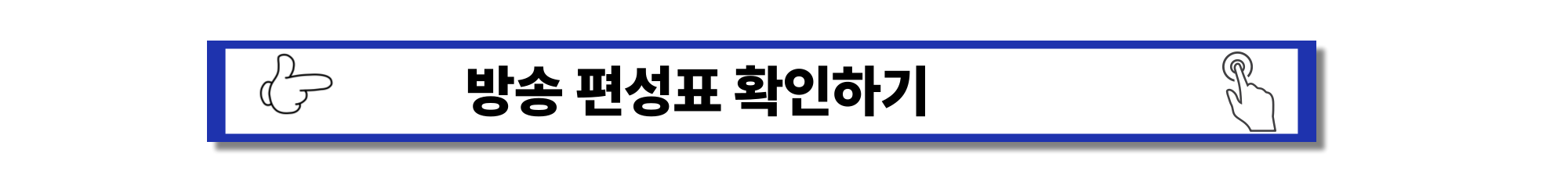 2025 - 투어 챔피언십