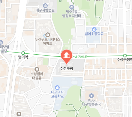 수성구청 여권과 위치