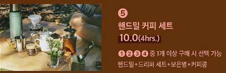 차롱 도시락 메뉴 구성 및 가격 안내