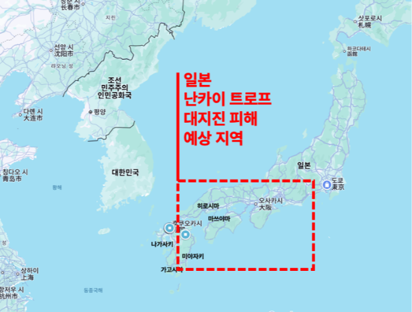 난카이-대지진-후쿠오카-오사카-도쿄-오키나와-삿포로-영향-지역-일본-기상청-지진-정보-일본-여행-취소