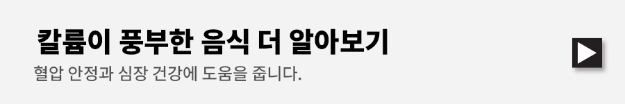 바나나의 효능과 부작용