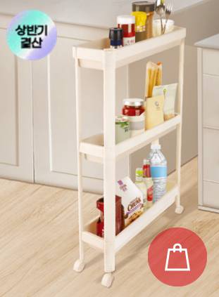 다이소 재고 조회 방법, 인기템 알아보기