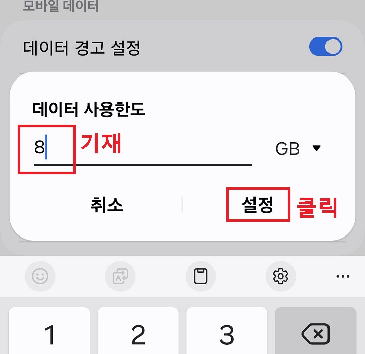 설정 클릭함