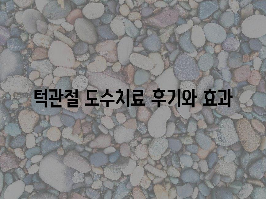샘플 (82)