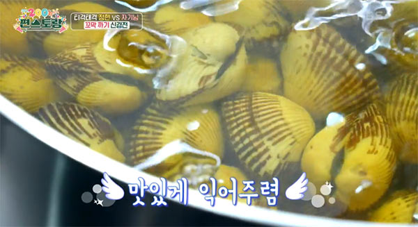 간장꼬막장