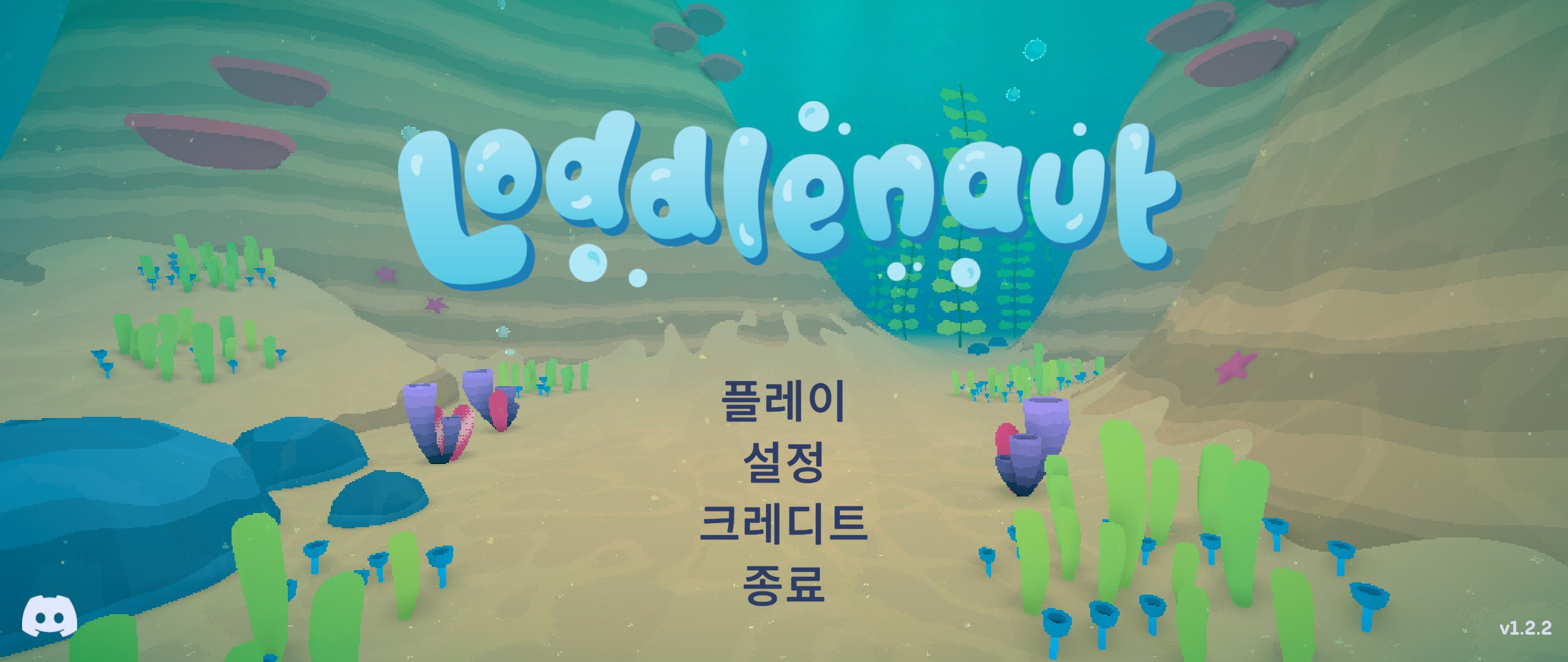 로들넛 메인 화면