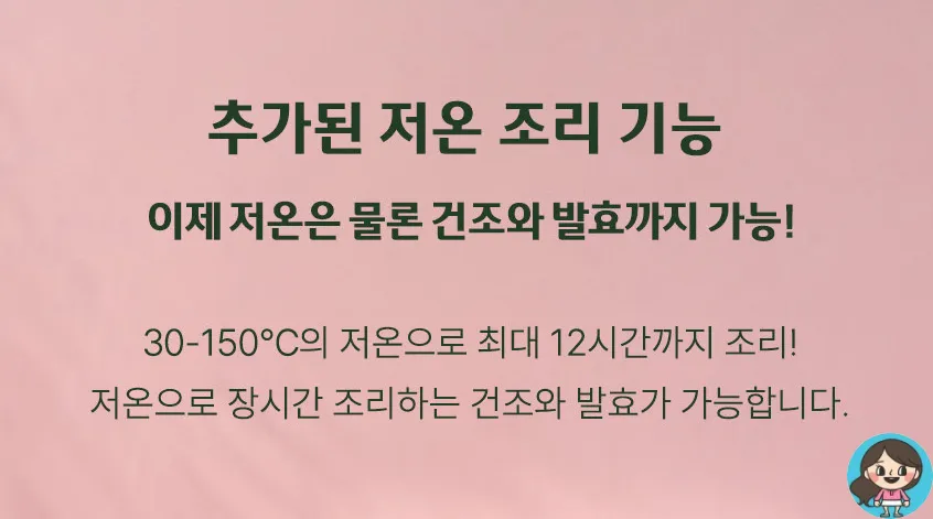 쿠진아트-에어프라이어-75kr-저온조리