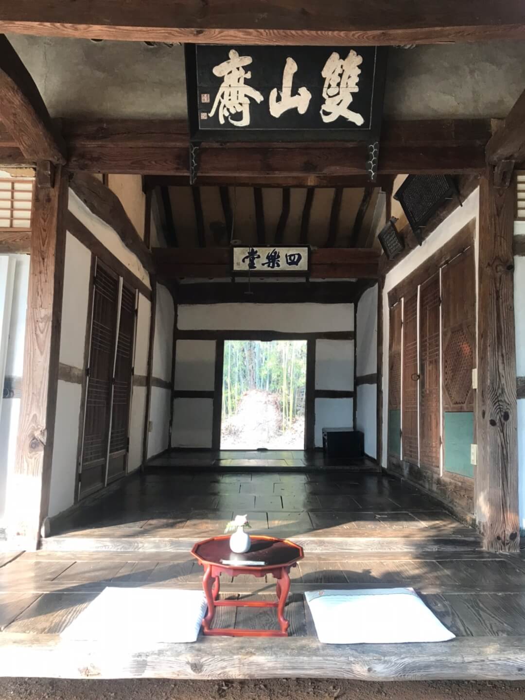 쌍산재 티타임