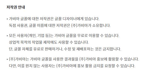 라이선스