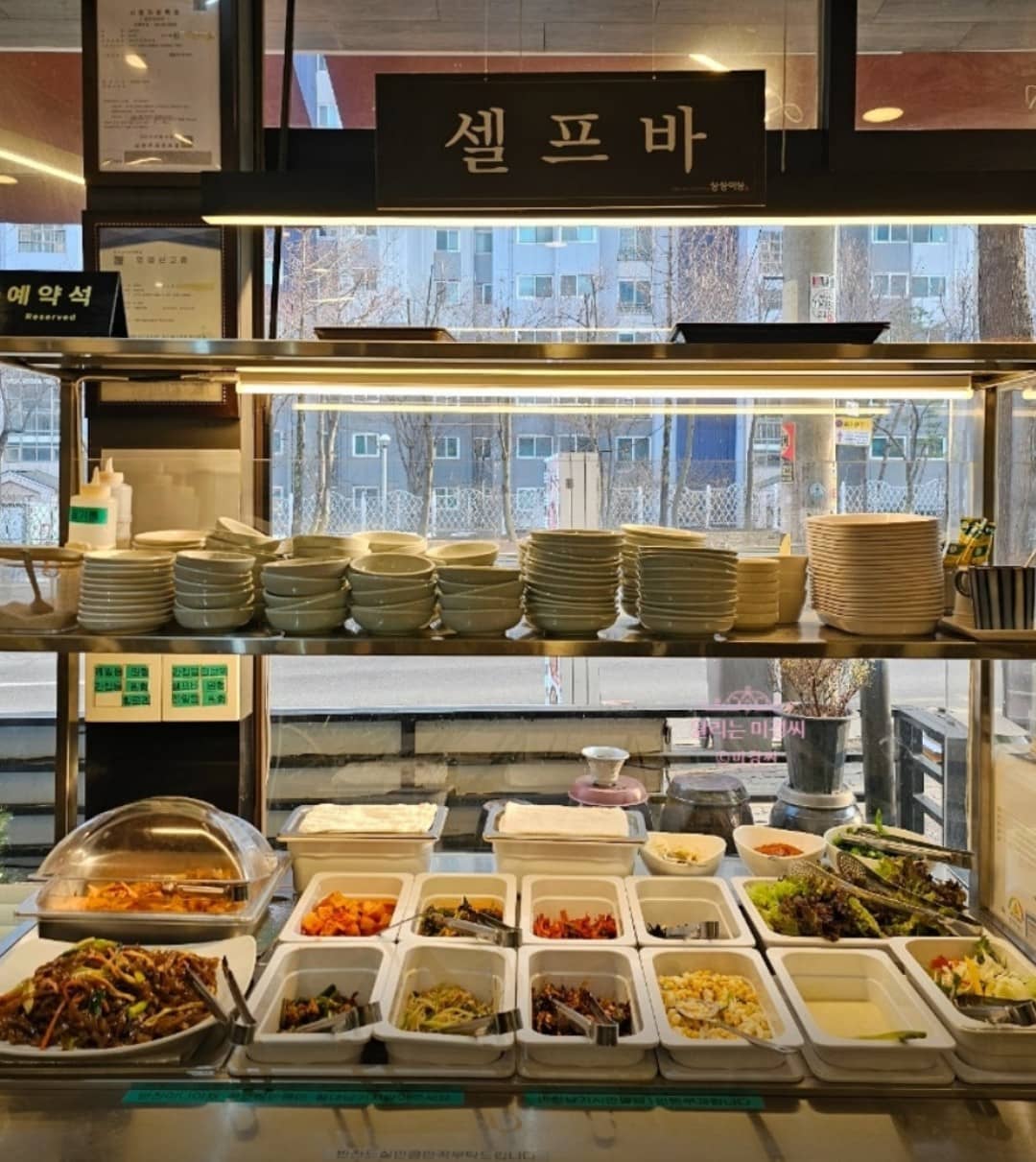 가게 내부