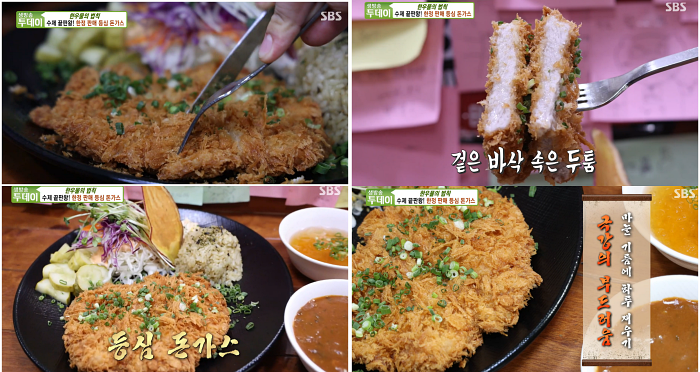 하남 돈까르띠에