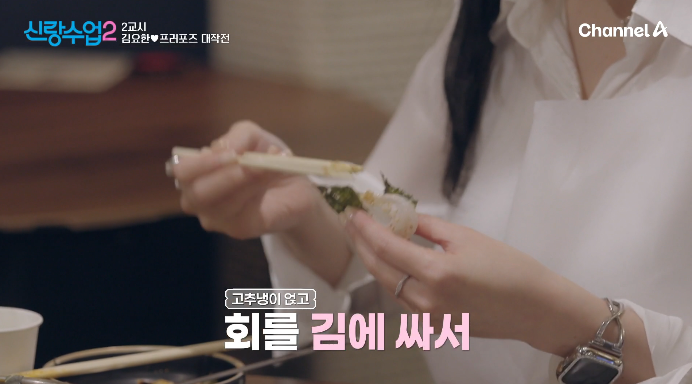 김요한프로포즈대작전