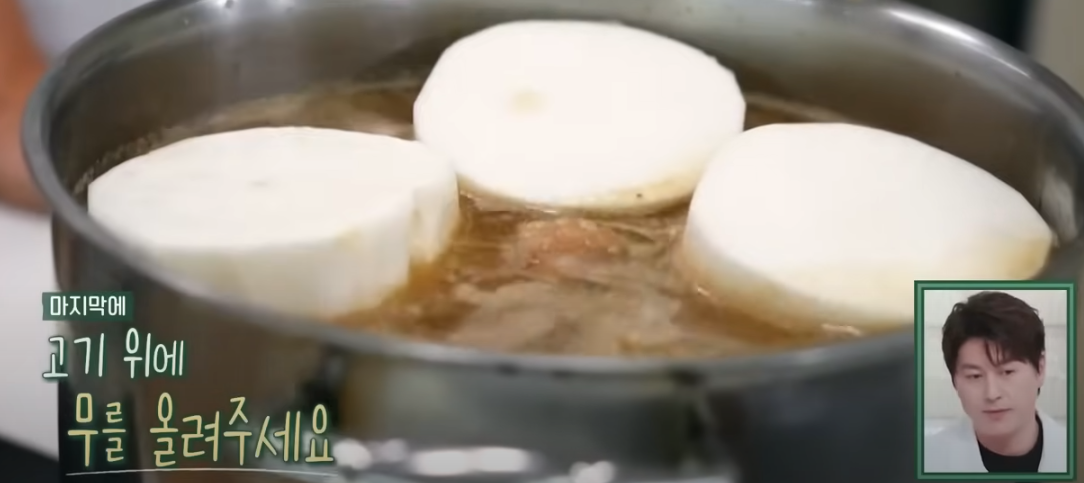 편스토랑 류수영 갈비찜 조리시작