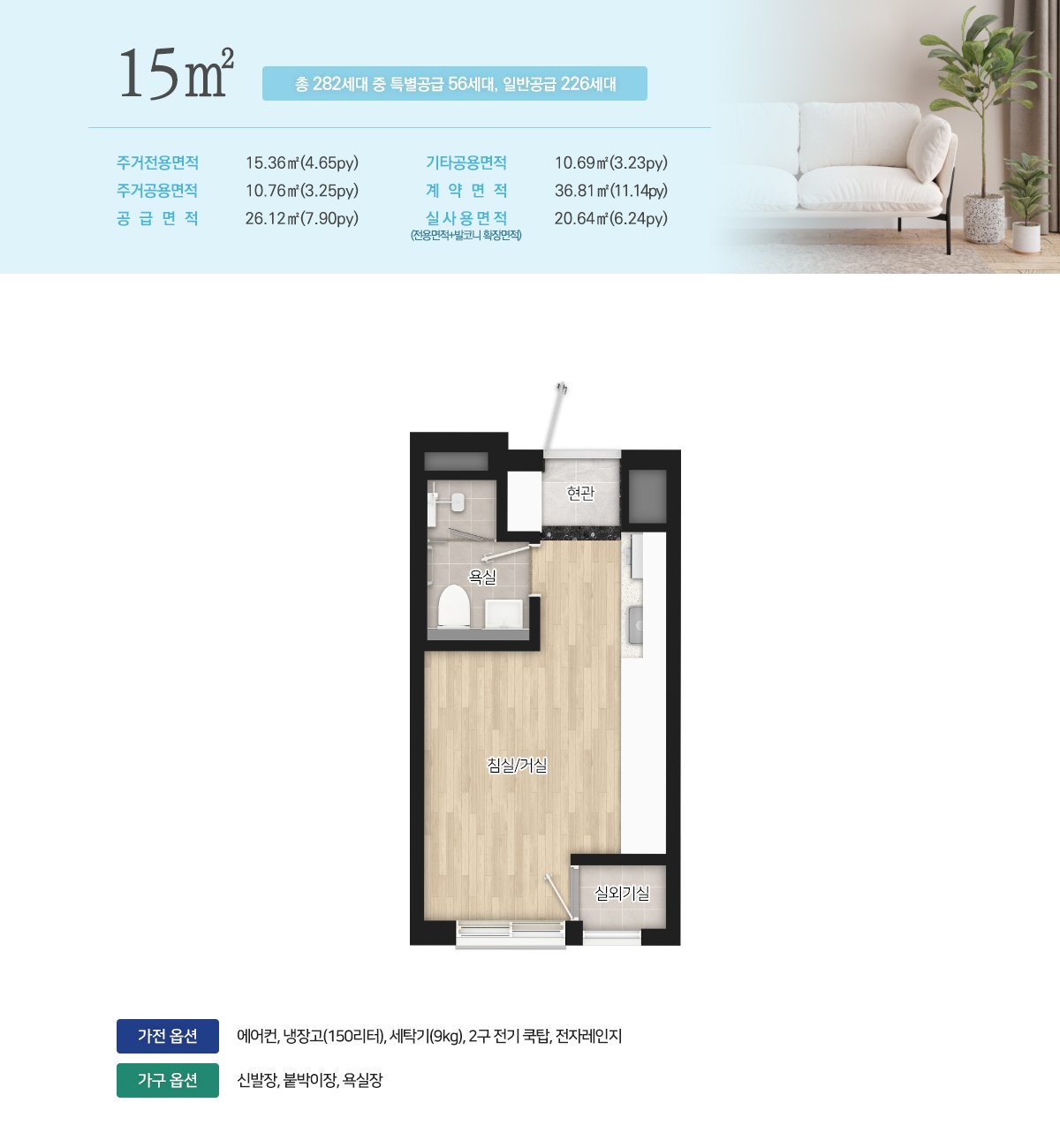 신풍역 비스타동원 청년안심주택 청약 신청 방법