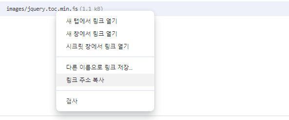 링크주소 복사