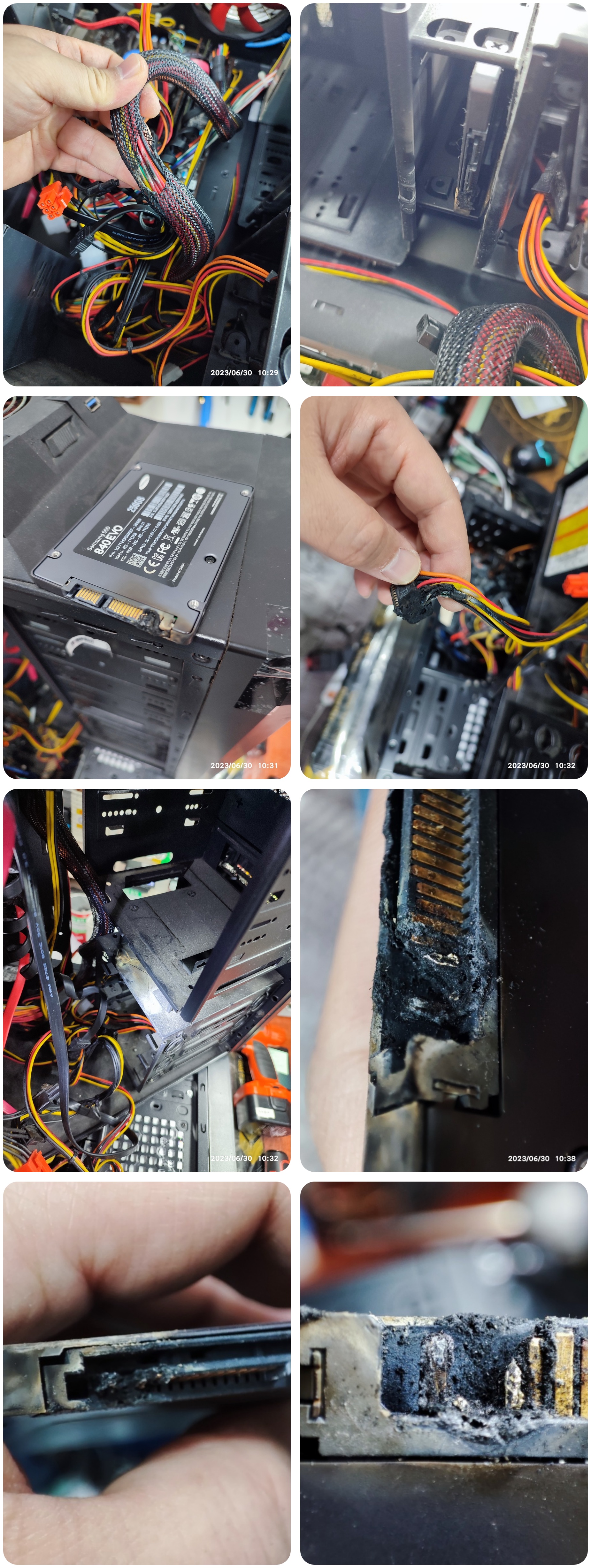 사타 전원 커넥터 탐 (화재)