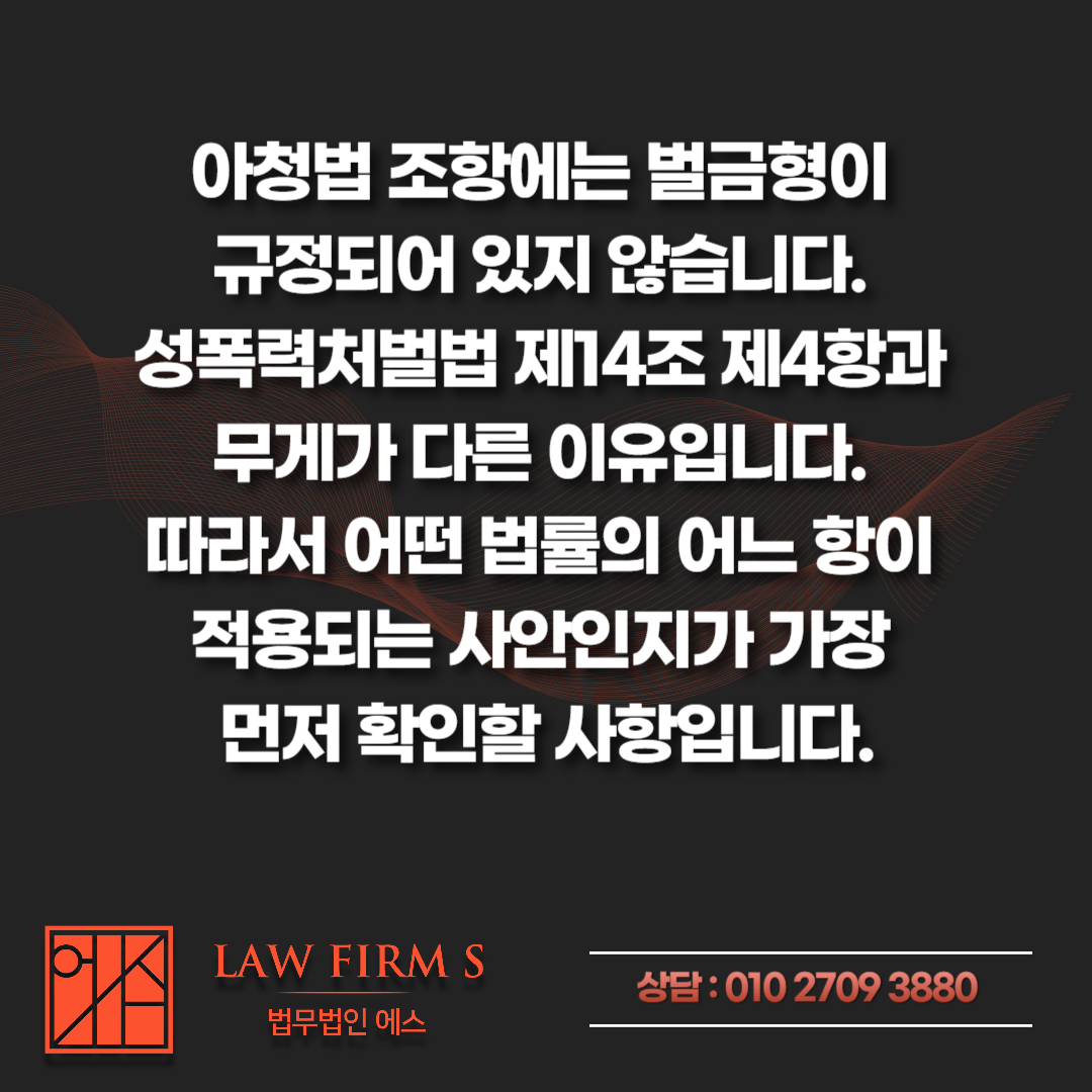 토렌트 다운로드에 아청물 포함, 소지와 배포가 갈리는 기준은