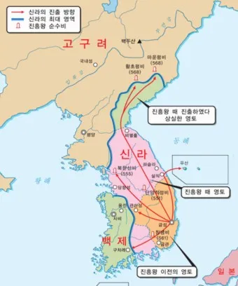 신라 진흥왕 삼국 통일 한국사 정리_26