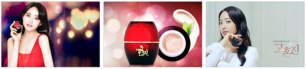 기미 잡티 크림 추천 순위 제품3