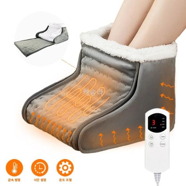 다용도 발온열기