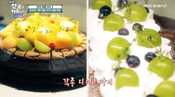 어서와-한국은-처음이지-볼리비아