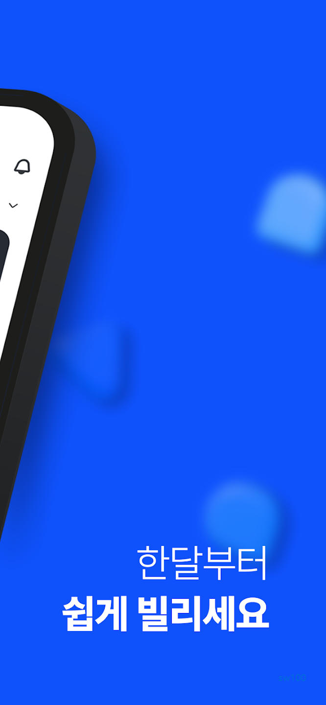 반카 살펴보기 1