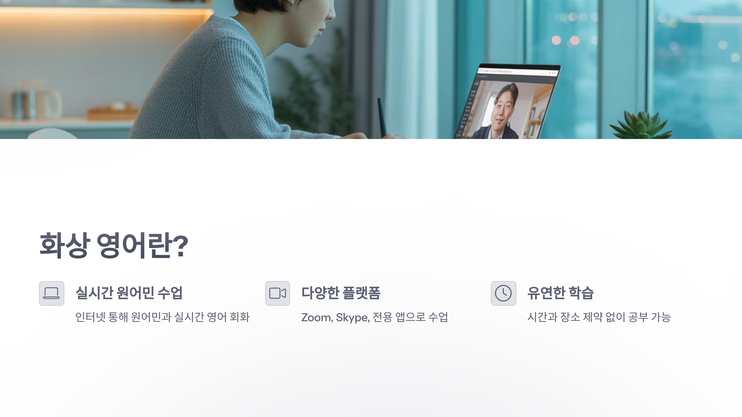 참조-화상-영어-2