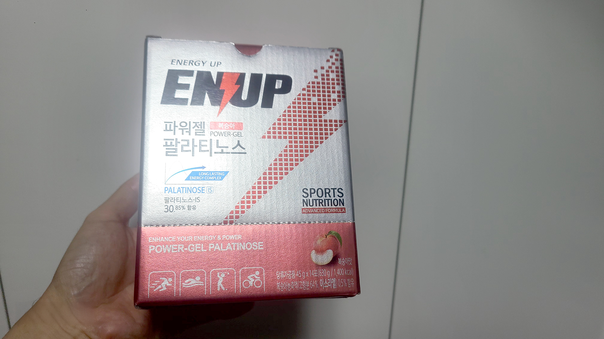 에너지젤