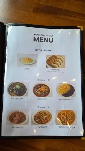 앙헬레스 용천각 메뉴판