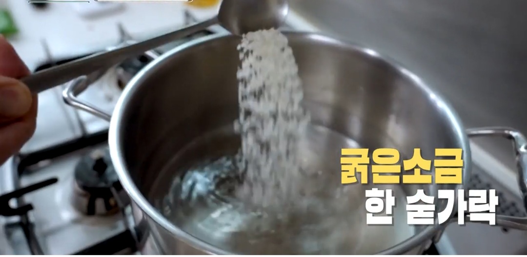 스파게티 삶는법