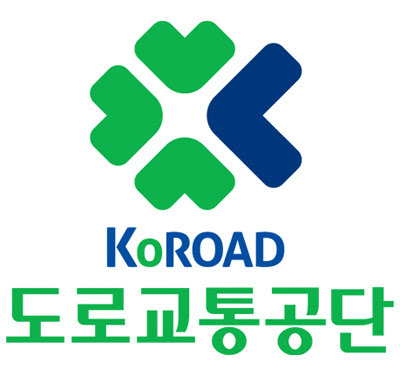 도로교통공단 안전운전 통합민원 서비스 홈페이지