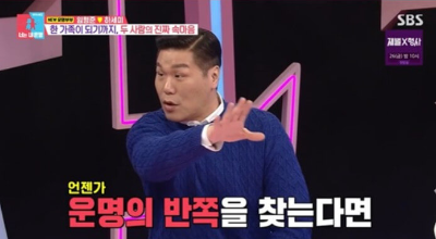 서장훈