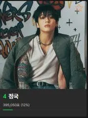 mma 2024 티켓팅 예매