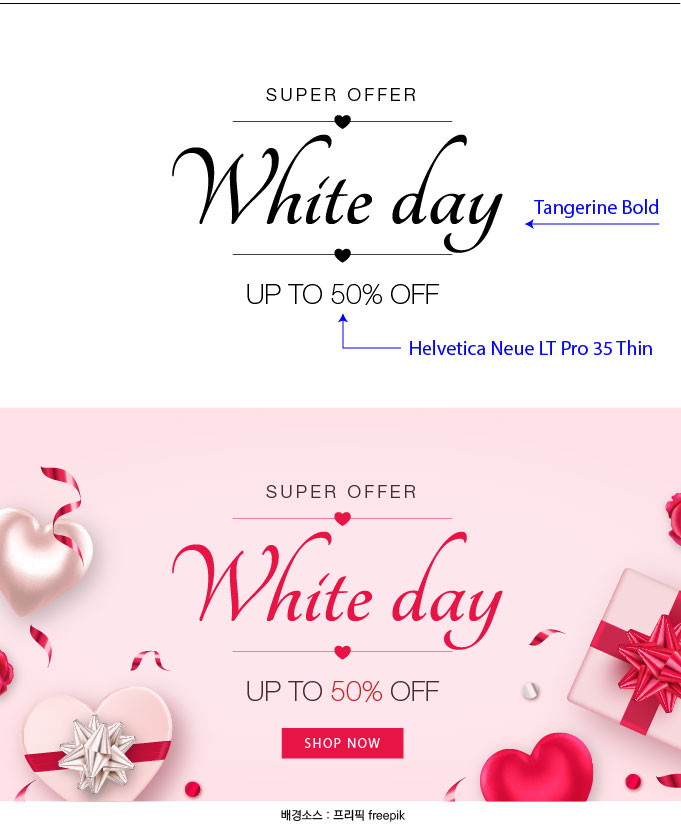 Tangerine-폰트-무료