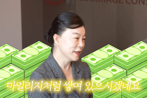 최화정 재산