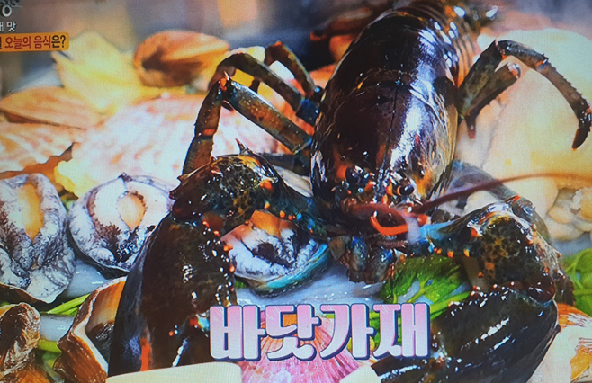 해물폭탄 메뉴 정보