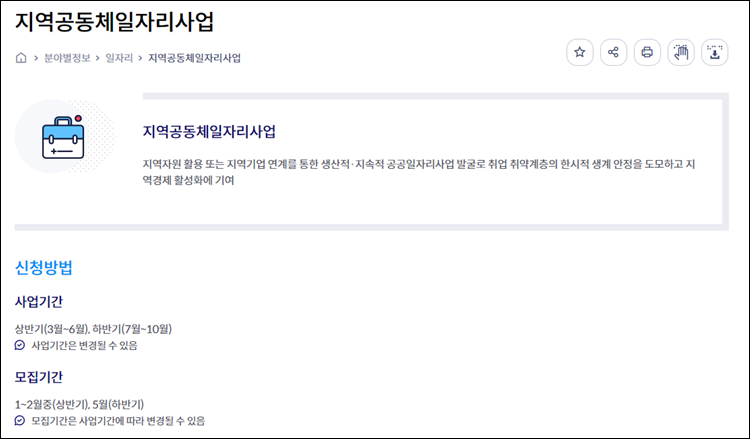 동대문구-홈페이지