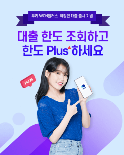 아이유-핸드폰