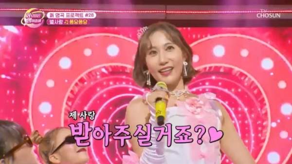 별사랑