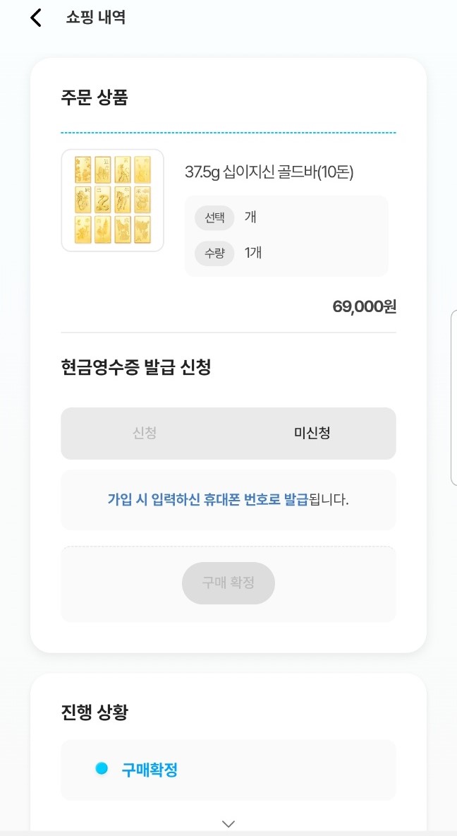 금방금방 후기7