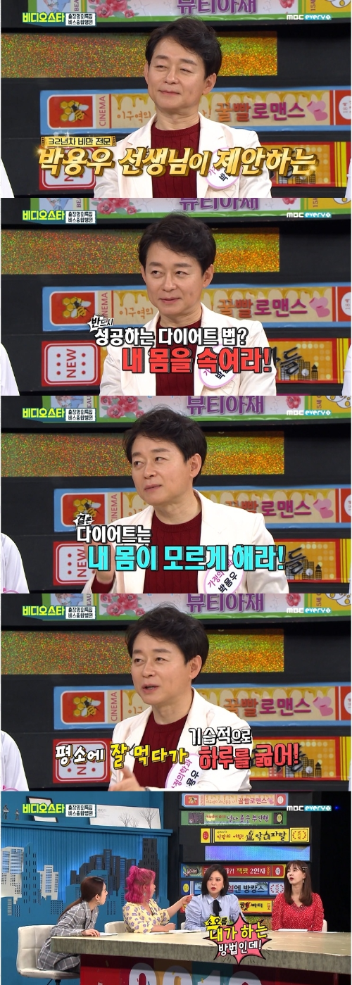 박용우 스위치온
