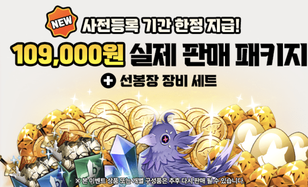 세븐나이츠 리버스 출시일, 세븐나이츠 리버스 출시, 세븐나이츠 리버스 오픈, 세븐나이츠 리버스 사전예약, 세븐나이츠 리버스 기본정보, 세븐나이츠 리버스 게임소식