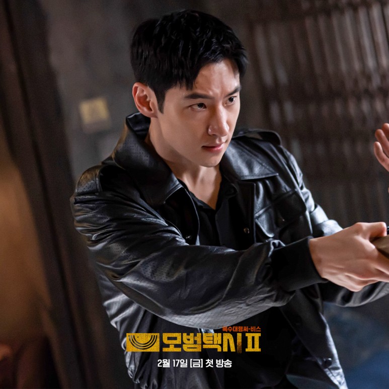 모범택시 시즌2